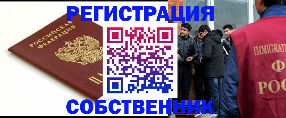 найти адрес прописки в Воркуте